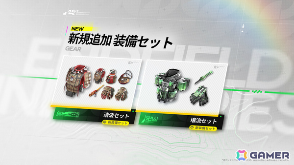「アークナイツ：エンドフィールド」初のコアバージョン「春の暁、訪れし時」が4月17日に開放！ゾアン・ファンイ（CV：桑島法子）や新マップ・首礎が登場の画像7