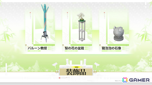 「アークナイツ：エンドフィールド」初のコアバージョン「春の暁、訪れし時」が4月17日に開放！ゾアン・ファンイ（CV：桑島法子）や新マップ・首礎が登場の画像9