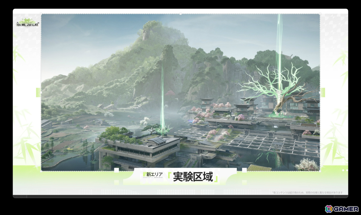 「アークナイツ：エンドフィールド」初のコアバージョン「春の暁、訪れし時」が4月17日に開放！ゾアン・ファンイ（CV：桑島法子）や新マップ・首礎が登場の画像5