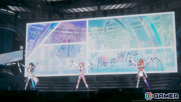 「シャニマス」ストレイライトによるxRライブ「283 Production XXXX Performance XXX= S/N-GUL4R1TY」の1公演目“0x01; initialize()”をレポートの画像72