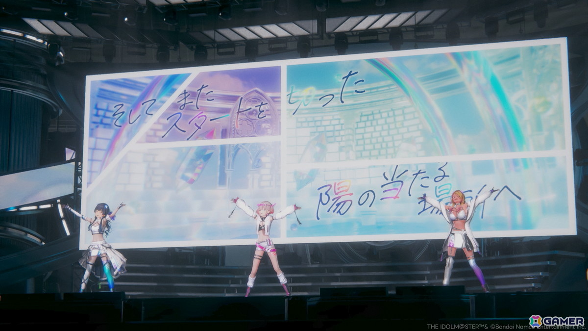 「シャニマス」ストレイライトによるxRライブ「283 Production XXXX Performance XXX= S/N-GUL4R1TY」の1公演目“0x01; initialize()”をレポートの画像72