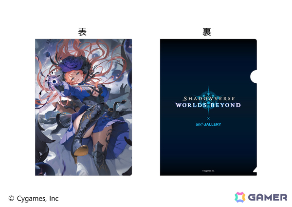 「シャドバWB」×and GALLERYのコラボカフェが4月25日より有楽町店、なんば2号店、名古屋2号店で開催！の画像15