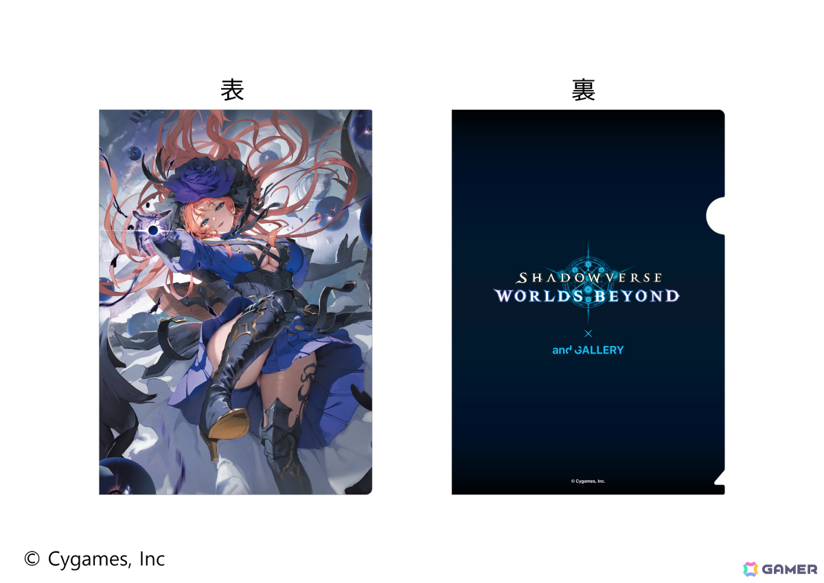 「シャドバWB」×and GALLERYのコラボカフェが4月25日より有楽町店、なんば2号店、名古屋2号店で開催!の画像