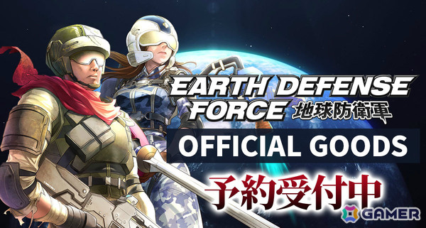 「地球防衛軍6」新作グッズの予約受付が開始！グリムリーパー、ブラッカーE1のTシャツや名言フェイスタオルなどが登場の画像1