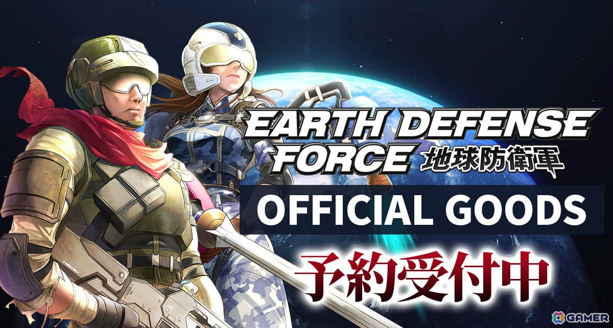 「地球防衛軍6」新作グッズの予約受付が開始！グリムリーパー、ブラッカーE1のTシャツや名言フェイスタオルなどが登場の画像