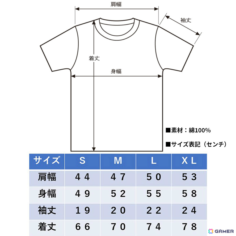 「地球防衛軍6」新作グッズの予約受付が開始！グリムリーパー、ブラッカーE1のTシャツや名言フェイスタオルなどが登場の画像