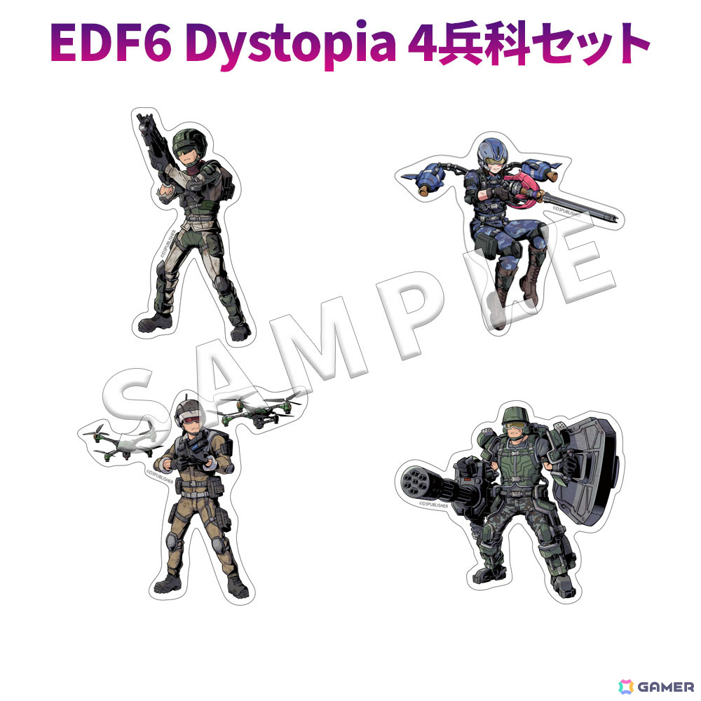「地球防衛軍6」新作グッズの予約受付が開始！グリムリーパー、ブラッカーE1のTシャツや名言フェイスタオルなどが登場の画像9