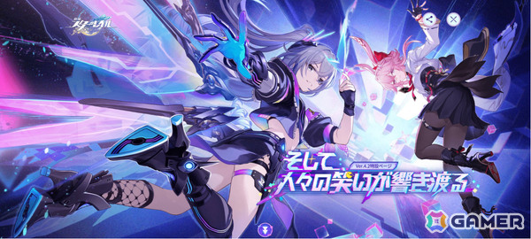 「スタレ」3周年にしみじみ、キャンピングカーADV「アウトバウンド」体験版や「スレスパ2」もまったりプレイ【編集部が遊んだゲーム】の画像7