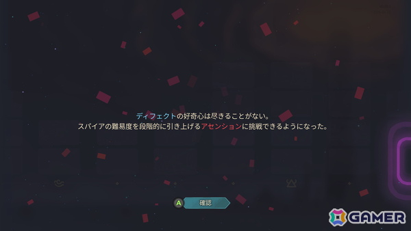 「スタレ」3周年にしみじみ、キャンピングカーADV「アウトバウンド」体験版や「スレスパ2」もまったりプレイ【編集部が遊んだゲーム】の画像8