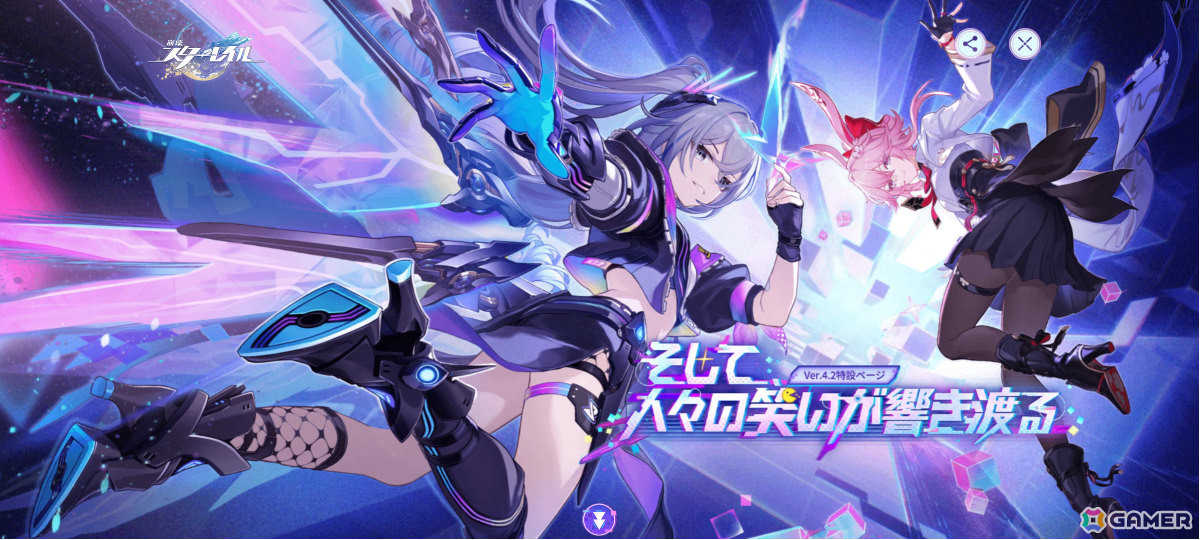 「スタレ」3周年にしみじみ、キャンピングカーADV「アウトバウンド」体験版や「スレスパ2」もまったりプレイ【編集部が遊んだゲーム】の画像7