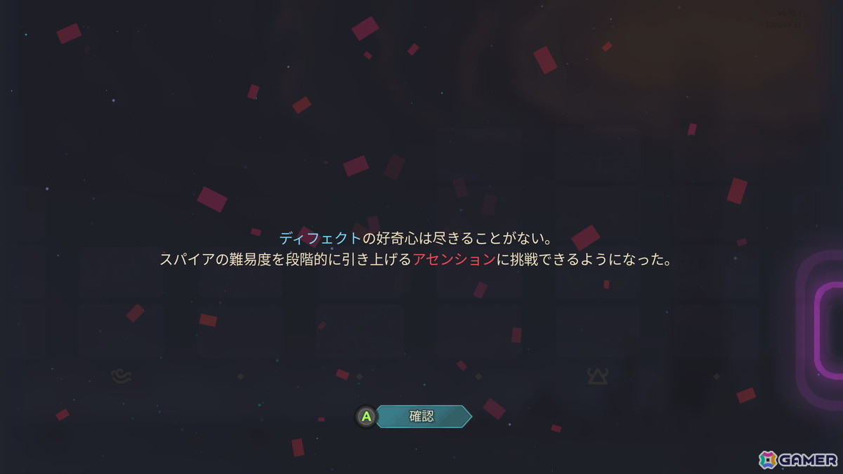 「スタレ」3周年にしみじみ、キャンピングカーADV「アウトバウンド」体験版や「スレスパ2」もまったりプレイ【編集部が遊んだゲーム】の画像8