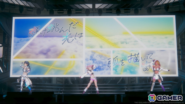 「シャニマス」“機械の自我”と“愛”を問うストレイライトのxRライブ「283 Production XXXX Performance XXX= S/N-GUL4R1TY」は驚きの結末にの画像168