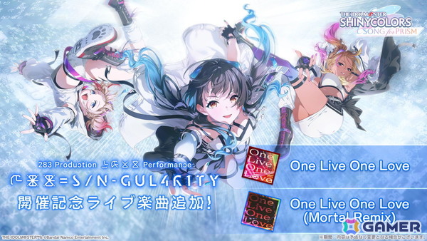 「シャニマス」“機械の自我”と“愛”を問うストレイライトのxRライブ「283 Production XXXX Performance XXX= S/N-GUL4R1TY」は驚きの結末にの画像193