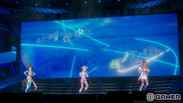 「シャニマス」“機械の自我”と“愛”を問うストレイライトのxRライブ「283 Production XXXX Performance XXX= S/N-GUL4R1TY」は驚きの結末にの画像72