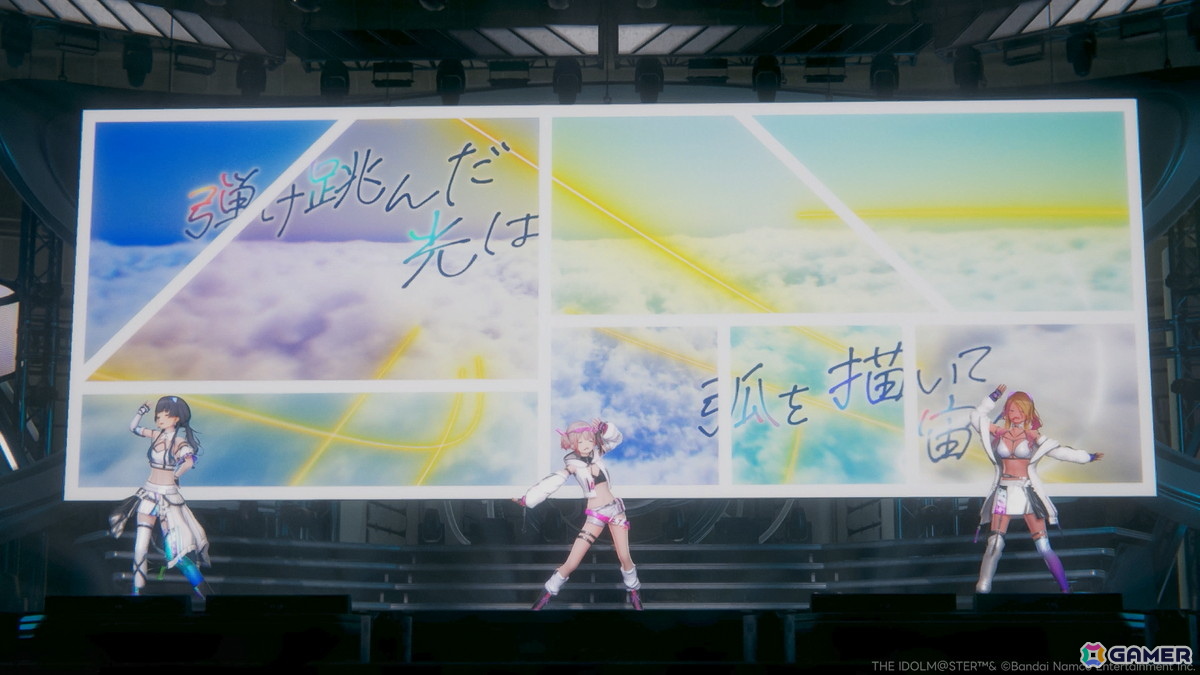 「シャニマス」“機械の自我”と“愛”を問うストレイライトのxRライブ「283 Production XXXX Performance XXX= S/N-GUL4R1TY」は驚きの結末にの画像168