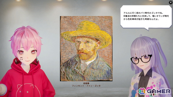 VTuber・儒烏風亭らでんさんをきっかけに制作されたパズルゲーム「2つの言語 -リンと澪とメトロポリタン美術館-」のSteamストアページが公開!の画像