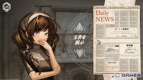 超能力推理ADV「Staffer Retro: 超能力推理クエスト」CAMPFIREプロジェクトページが公開!ローカライズ品質向上やボイス実装範囲拡大など日本展開の強化を目指しての画像