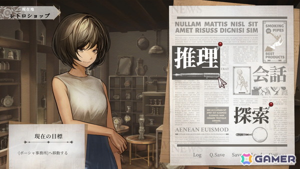 超能力推理ADV「Staffer Retro: 超能力推理クエスト」CAMPFIREプロジェクトページが公開!ローカライズ品質向上やボイス実装範囲拡大など日本展開の強化を目指しての画像