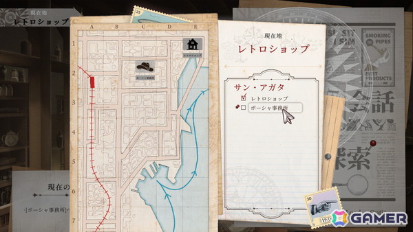 超能力推理ADV「Staffer Retro: 超能力推理クエスト」CAMPFIREプロジェクトページが公開!ローカライズ品質向上やボイス実装範囲拡大など日本展開の強化を目指しての画像