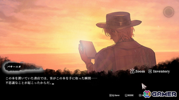 超能力推理ADV「Staffer Retro: 超能力推理クエスト」CAMPFIREプロジェクトページが公開!ローカライズ品質向上やボイス実装範囲拡大など日本展開の強化を目指しての画像