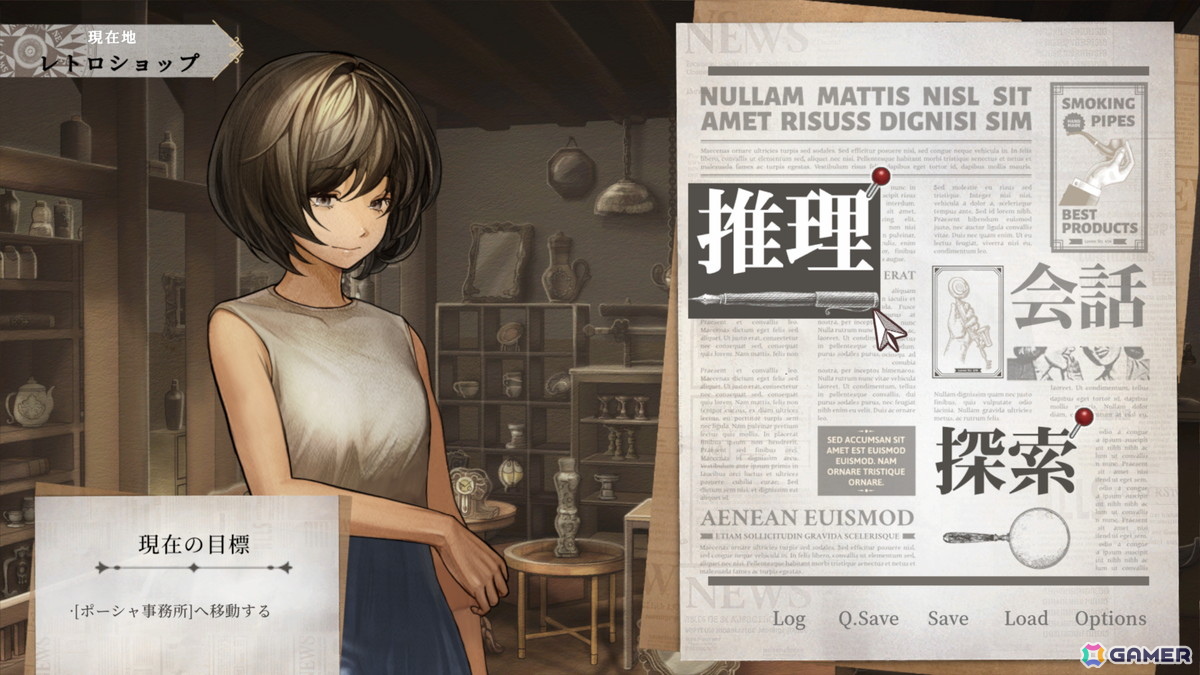 超能力推理ADV「Staffer Retro: 超能力推理クエスト」CAMPFIREプロジェクトページが公開！ローカライズ品質向上やボイス実装範囲拡大など日本展開の強化を目指しての画像14