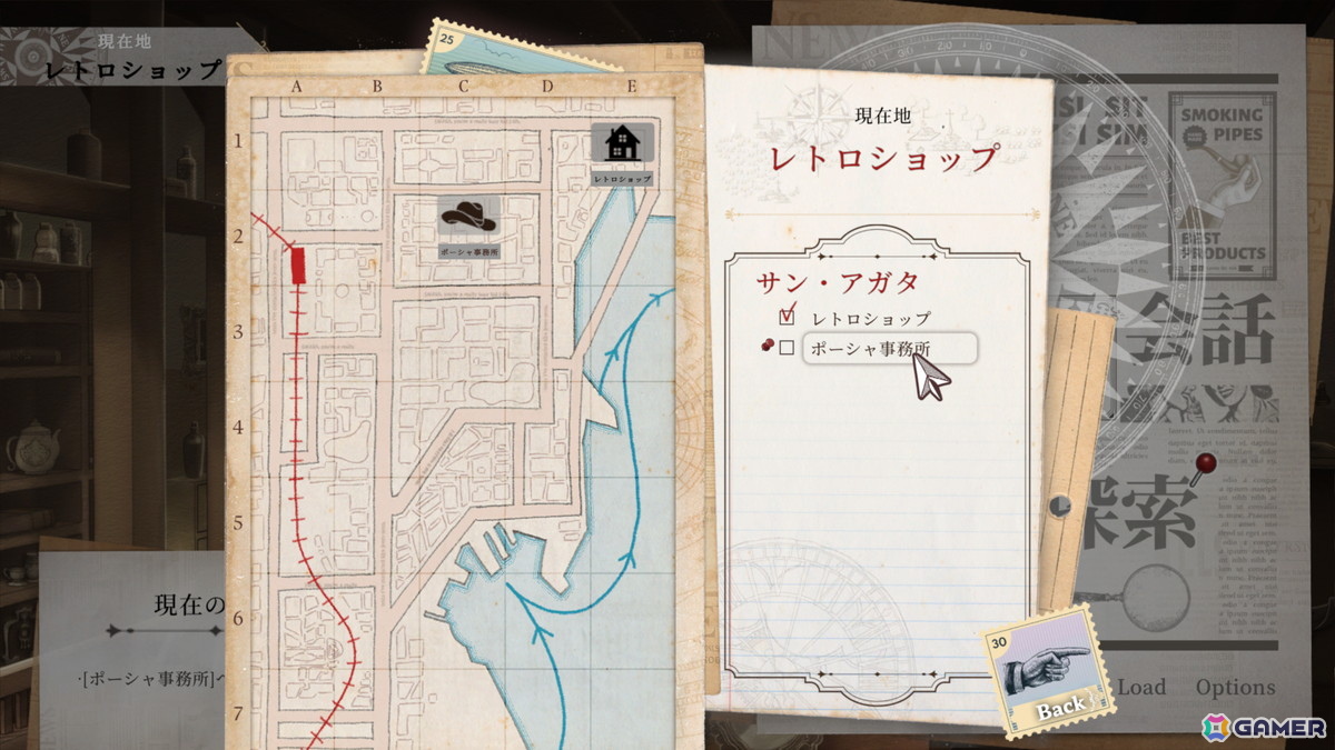 超能力推理ADV「Staffer Retro: 超能力推理クエスト」CAMPFIREプロジェクトページが公開！ローカライズ品質向上やボイス実装範囲拡大など日本展開の強化を目指しての画像5
