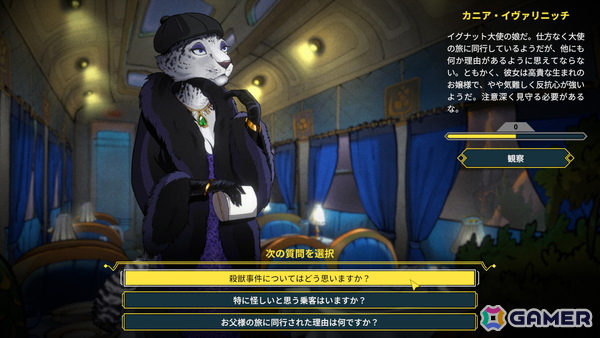動物ミステリーADV「Moses ＆ Plato - Last Train to Clawville」が4月14日にリリース！チベスナ探偵の特性を活かした独特な操作体験が楽しめるの画像