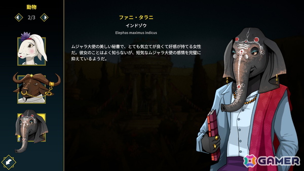 動物ミステリーADV「Moses ＆ Plato - Last Train to Clawville」が4月14日にリリース！チベスナ探偵の特性を活かした独特な操作体験が楽しめるの画像