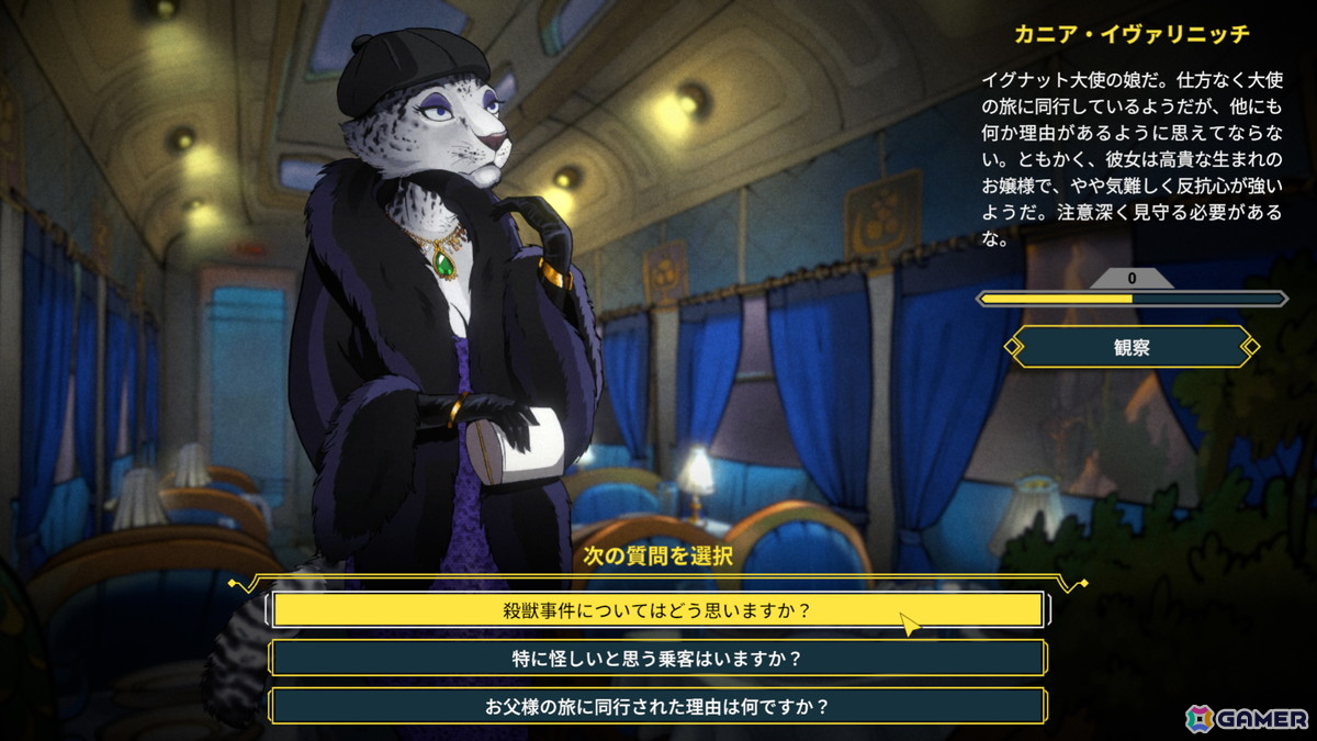 動物ミステリーADV「Moses ＆ Plato - Last Train to Clawville」が4月14日にリリース！チベスナ探偵の特性を活かした独特な操作体験が楽しめるの画像10