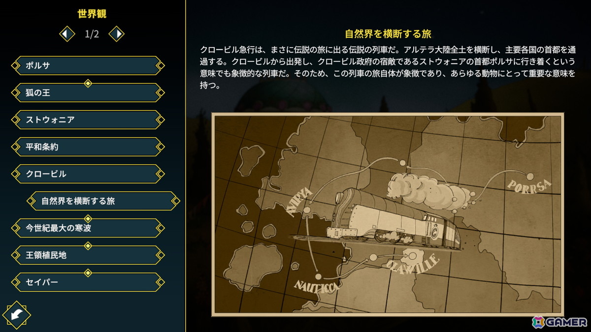 動物ミステリーADV「Moses ＆ Plato - Last Train to Clawville」が4月14日にリリース！チベスナ探偵の特性を活かした独特な操作体験が楽しめるの画像4
