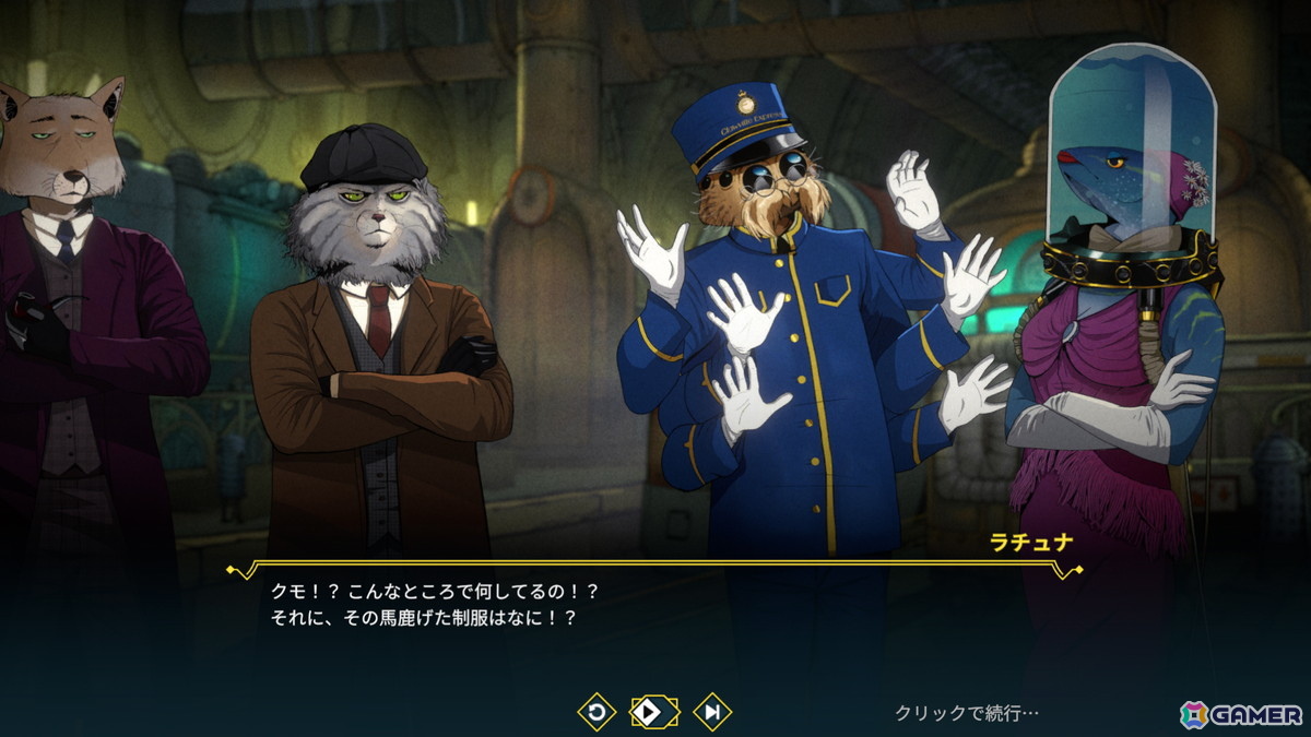 動物ミステリーADV「Moses ＆ Plato - Last Train to Clawville」が4月14日にリリース！チベスナ探偵の特性を活かした独特な操作体験が楽しめるの画像6