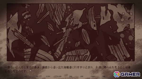 「淀み海の溺れ唄」が4月17日にSteamで発売!海魔と人間の愛や狂気を描いたダーク百合ビジュアルノベルの画像