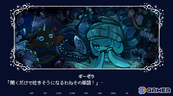「淀み海の溺れ唄」が4月17日にSteamで発売!海魔と人間の愛や狂気を描いたダーク百合ビジュアルノベルの画像