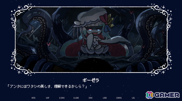 「淀み海の溺れ唄」が4月17日にSteamで発売!海魔と人間の愛や狂気を描いたダーク百合ビジュアルノベルの画像