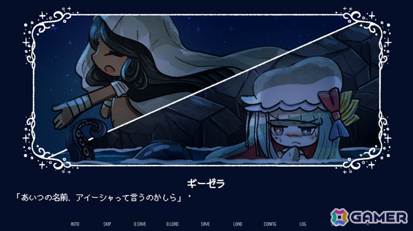 「淀み海の溺れ唄」が4月17日にSteamで発売!海魔と人間の愛や狂気を描いたダーク百合ビジュアルノベルの画像