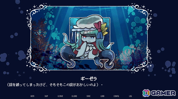 「淀み海の溺れ唄」が4月17日にSteamで発売!海魔と人間の愛や狂気を描いたダーク百合ビジュアルノベルの画像