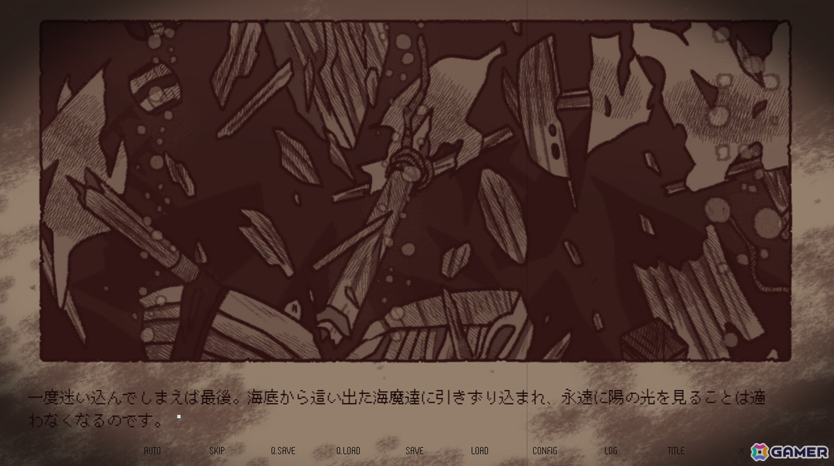 「淀み海の溺れ唄」が4月17日にSteamで発売！海魔と人間の愛や狂気を描いたダーク百合ビジュアルノベルの画像3