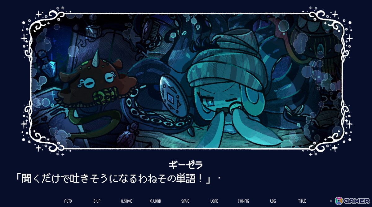 「淀み海の溺れ唄」が4月17日にSteamで発売！海魔と人間の愛や狂気を描いたダーク百合ビジュアルノベルの画像4