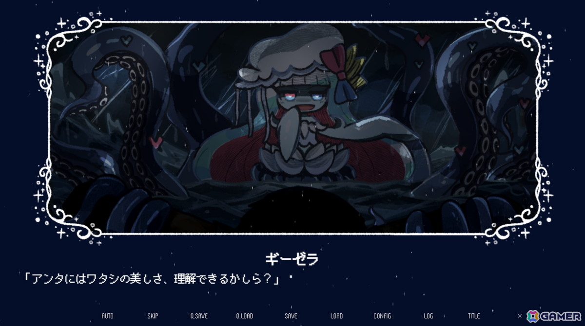 「淀み海の溺れ唄」が4月17日にSteamで発売！海魔と人間の愛や狂気を描いたダーク百合ビジュアルノベルの画像5