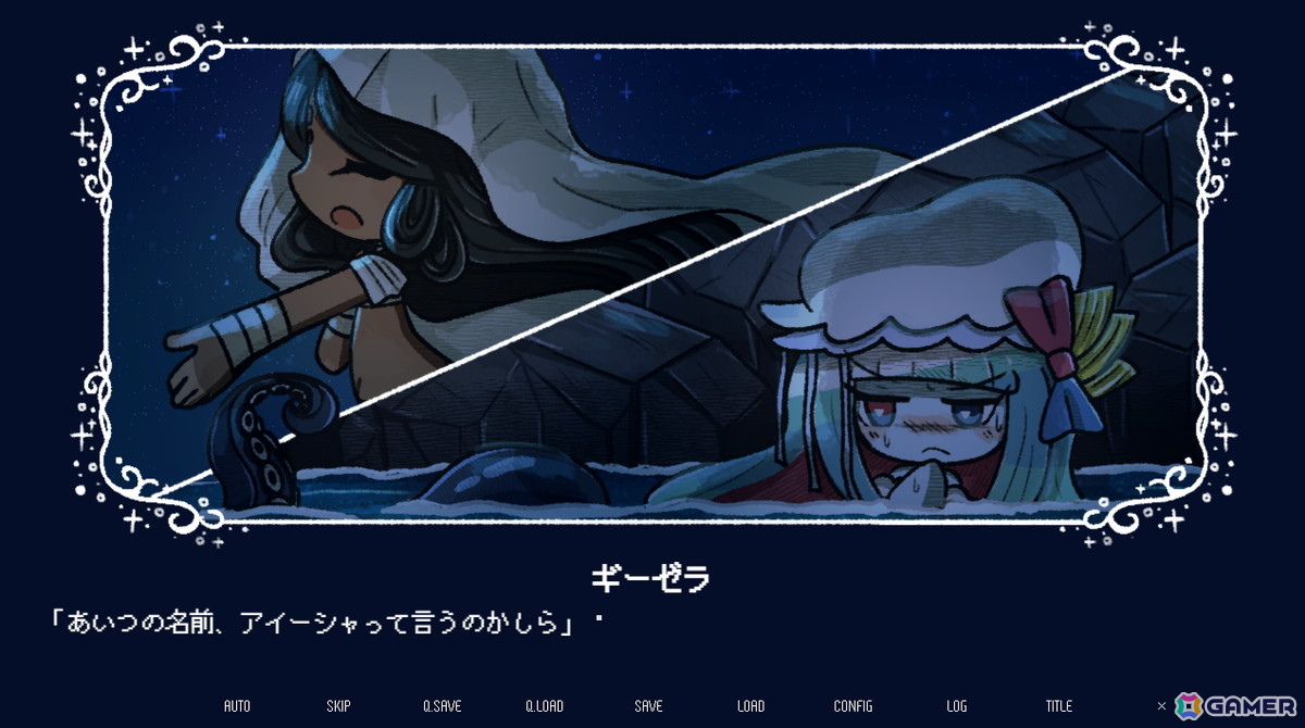 「淀み海の溺れ唄」が4月17日にSteamで発売！海魔と人間の愛や狂気を描いたダーク百合ビジュアルノベルの画像8