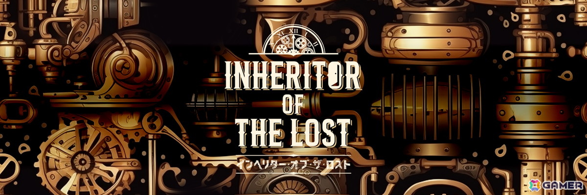 ローグライクカードバトルゲーム「INHERITOR OF THE LOST」が4月15日に配信！ゲームを通じて産業遺産の歴史的価値が学べるの画像