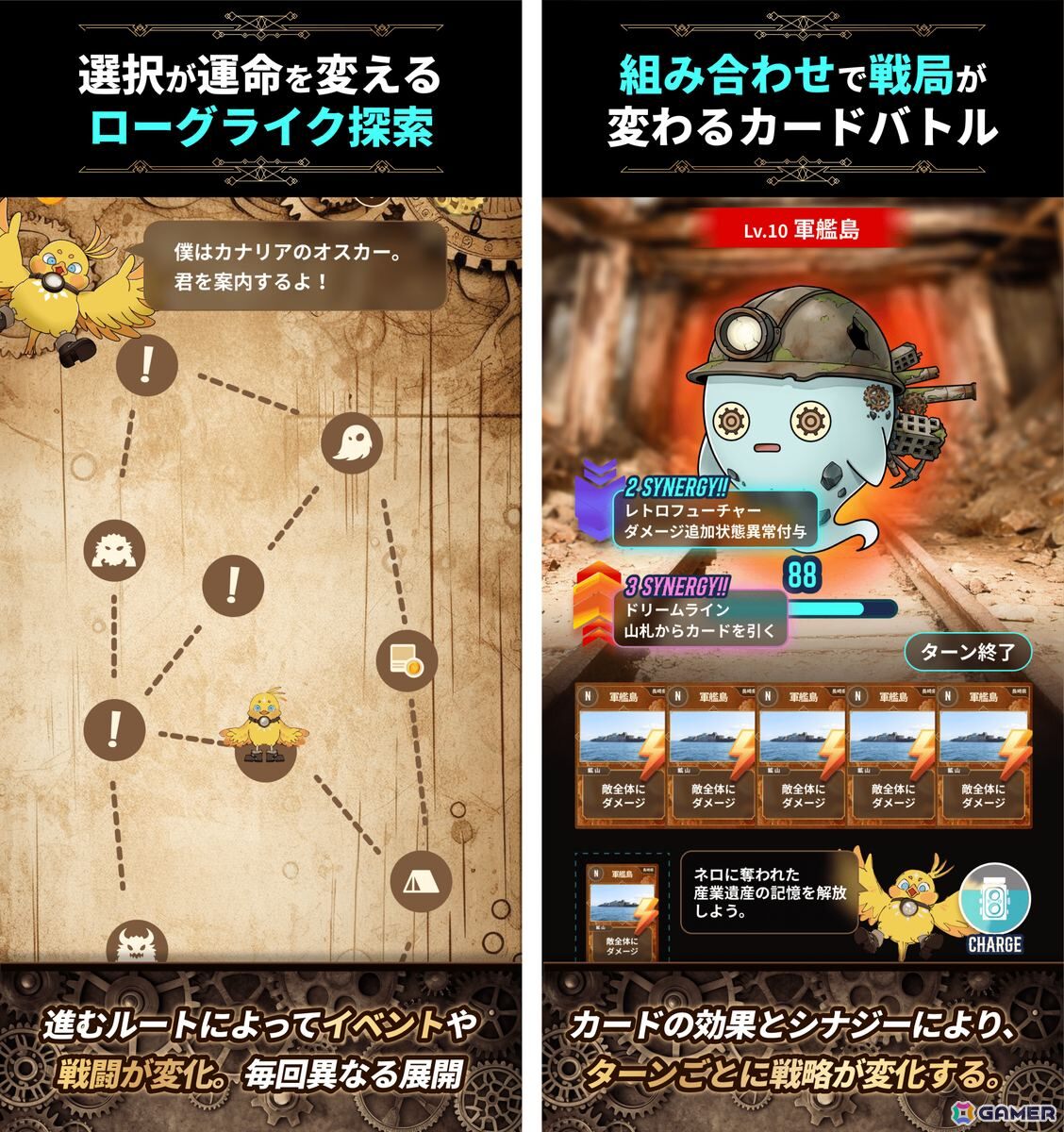 ローグライクカードバトルゲーム「INHERITOR OF THE LOST」が4月15日に配信！ゲームを通じて産業遺産の歴史的価値が学べるの画像