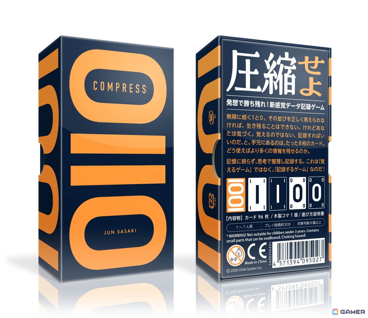 0と1の並びを記録するカードゲーム「コンプレス」がゲームマーケット2026春で発売!限られた手札で“メモ”を構築するシンプルながらも奥深いゲーム性に注目の画像