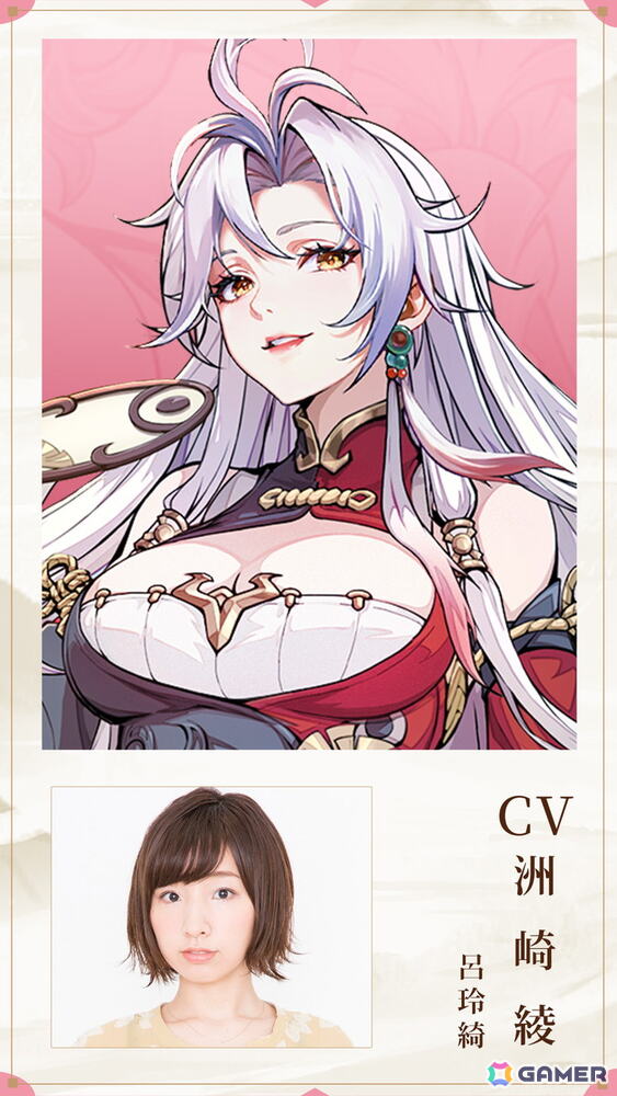 「三国志・極彩」が2026年4月16日に正式サービス開始!「うさぎ100% 武士語」とのコラボも開催決定の画像