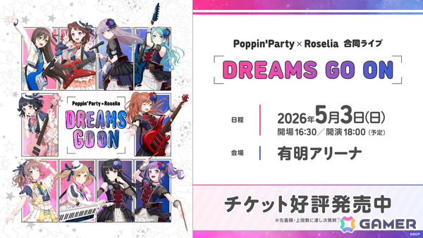 「バンドリ！」初の海外野外公演「BanG Dream! Special LIVE in TAIPEI」に約2万6千人が参加！Ave Mujica台北追加公演や有明アリーナ公演も決定の画像14