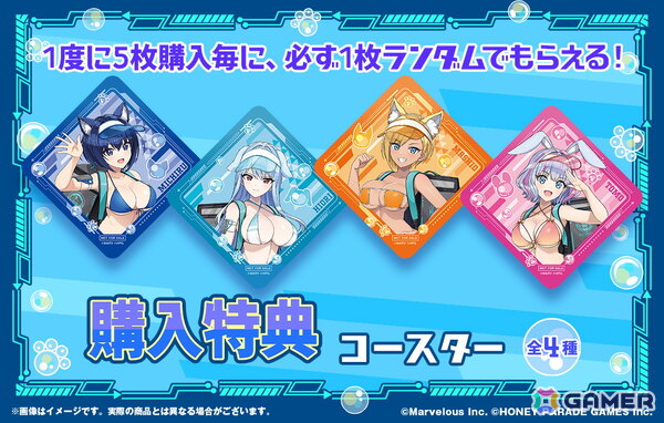 「ドルフィンウェーブWEBくじ -2nd WAVE.-」が発売！みちる、氷織、麻汐、トモの4人がアニマル耳×配達員姿の描き下ろしイラストで登場の画像10