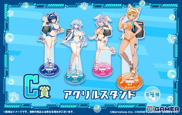 「ドルフィンウェーブWEBくじ -2nd WAVE.-」が発売！みちる、氷織、麻汐、トモの4人がアニマル耳×配達員姿の描き下ろしイラストで登場の画像4