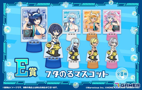 「ドルフィンウェーブWEBくじ -2nd WAVE.-」が発売！みちる、氷織、麻汐、トモの4人がアニマル耳×配達員姿の描き下ろしイラストで登場の画像6