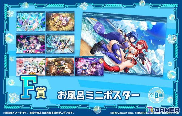 「ドルフィンウェーブWEBくじ -2nd WAVE.-」が発売！みちる、氷織、麻汐、トモの4人がアニマル耳×配達員姿の描き下ろしイラストで登場の画像7