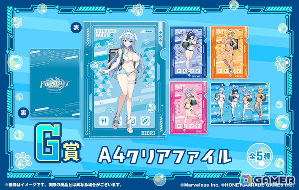 「ドルフィンウェーブWEBくじ -2nd WAVE.-」が発売！みちる、氷織、麻汐、トモの4人がアニマル耳×配達員姿の描き下ろしイラストで登場の画像8